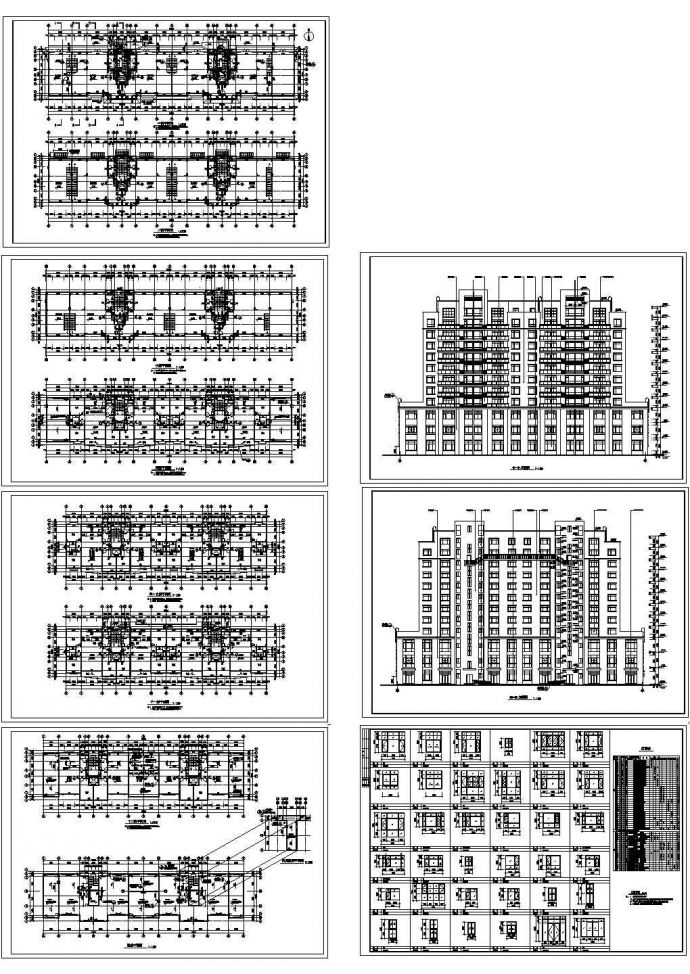 某十三层框剪结构商住楼建筑方案图_图1