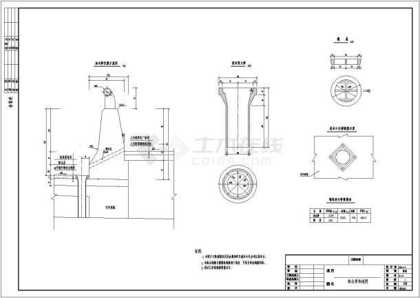 380m中承式钢管混凝土系杆拱桥泄水管构造节点详图设计-图一