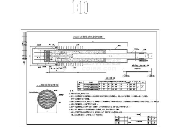 380m中承式钢管混凝土系杆拱桥系杆及锚具构造节点详图设计-图一