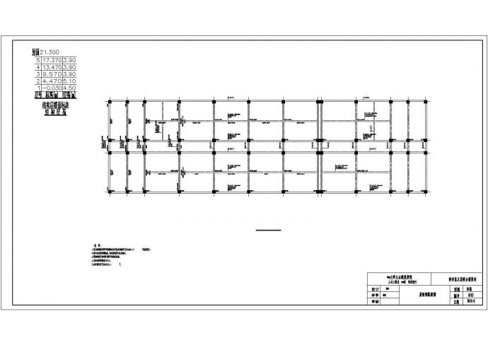 【5层】6900平米综合楼带商场毕业梁配筋设计cad图纸_图1