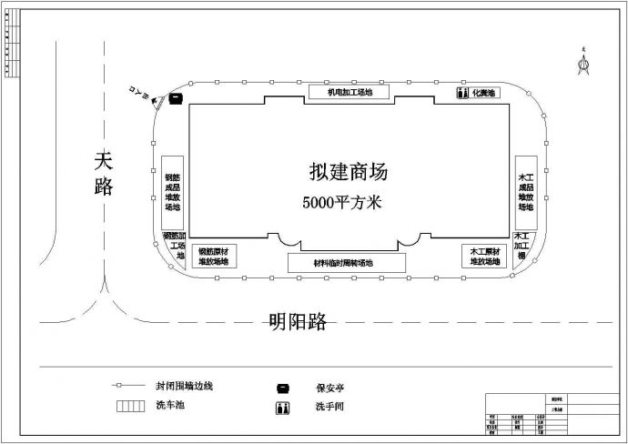 南京大型商场框架结构设计建筑施工cad图(含计算书)_图1