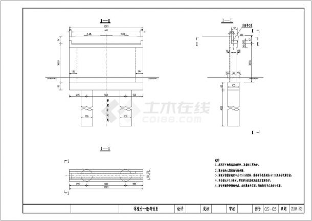 桥梁下部薄壁台一般构造节点详图设计-图二