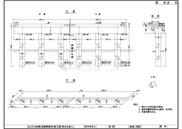 三柱式墩台桥下部桥台一般构造节点详图设计-图二