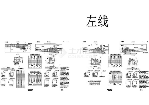 连续钢构特大桥齿板钢筋构造节点详图设计-图二