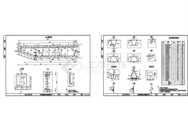 公路跨长江特大组合体系桥梁钢箱梁横隔板构造节点详图设计-图一