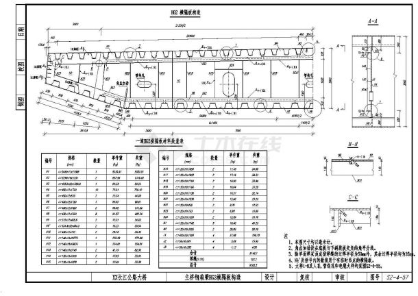公路跨长江特大组合体系桥梁钢箱梁横隔板构造节点详图设计-图二