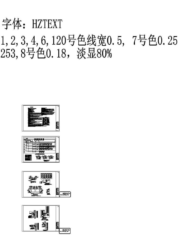 [四川]一类地下停车库电气施工图（共21张）_图1