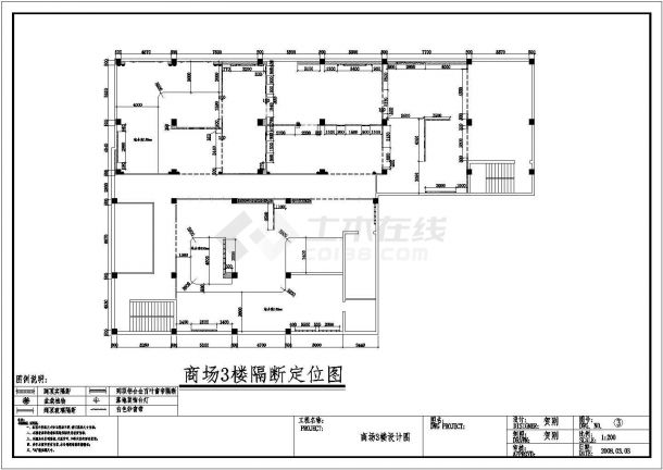 [湖南]某商场品牌家具卖场装修设计施工图-图二
