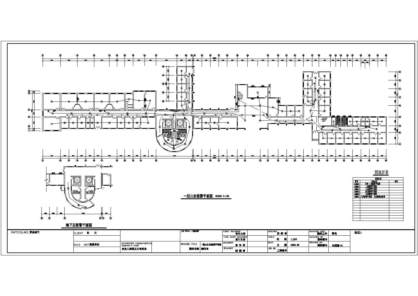 某医院六层综合楼消防设计cad全套施工图（含设计说明）