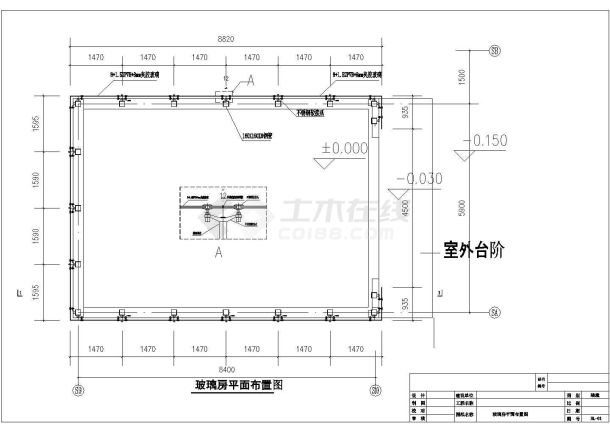 某城市玻璃房结构设计图CAD-图二