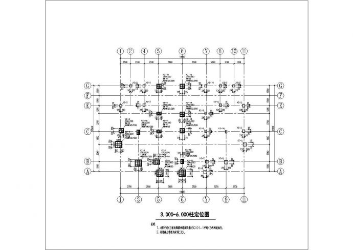 南昌某别墅区3层框架结构双拼单体别墅全套结构设计CAD图纸_图1