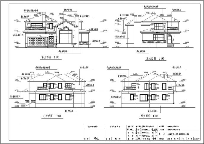 某砖混结构2层欧式小别墅设计cad建筑方案图纸（带效果图）_图1