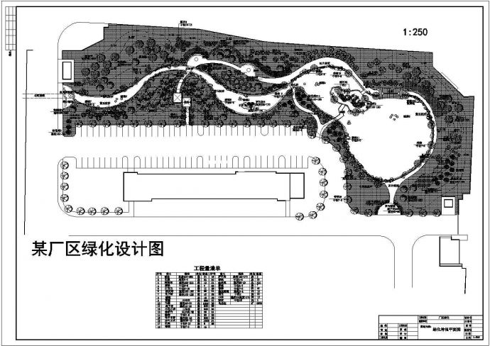 某地区工业厂区绿化景观种植详细方案设计施工CAD图纸_图1