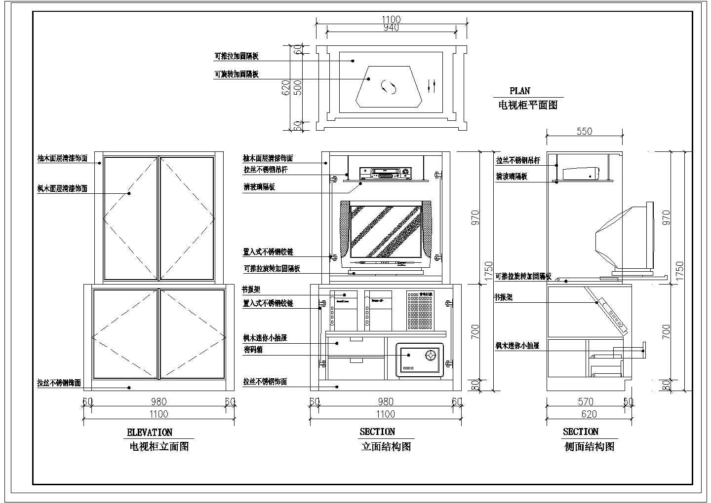 家装装饰cad施工大样图节点图