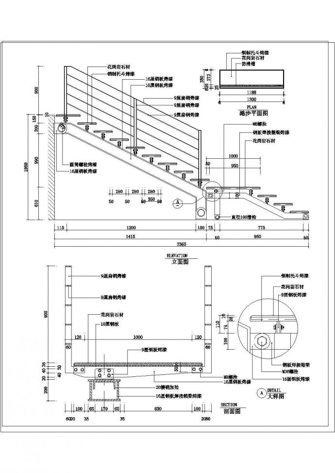 15款楼梯栏杆扶手设计cad施工图_图1