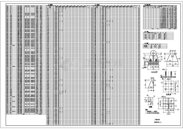中山古镇体育馆网架结构设计CAD图-图二