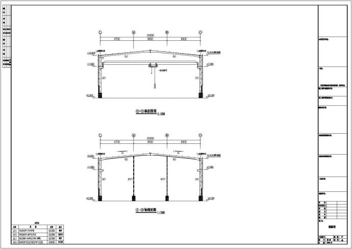 远达石材钢结构厂房工程设计CAD图_图1