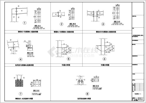 重庆60*90钢结构工程设计CAD图-图一