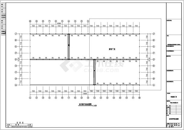 中阳石业厂房扩建工程结构设计全套CAD图-图一