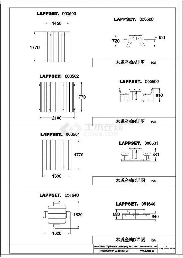 滨江公园木质小品设计cad施工图-图一