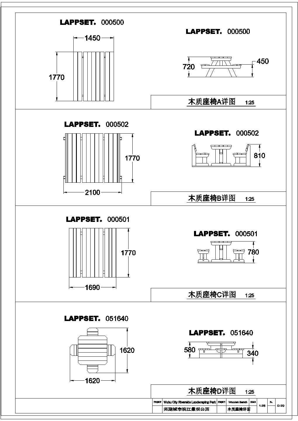 滨江公园木质小品设计cad施工图