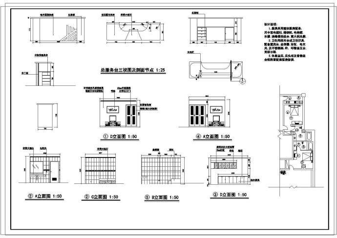 某电信办公大楼室内cad装饰设计施工图_图1