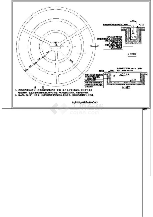 某广场旱喷泉工程设计cad施工图