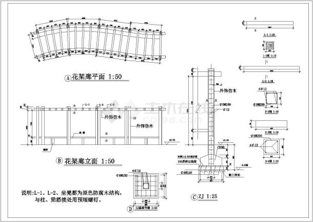 某公园花架及四角凉亭设计cad施工图-图一