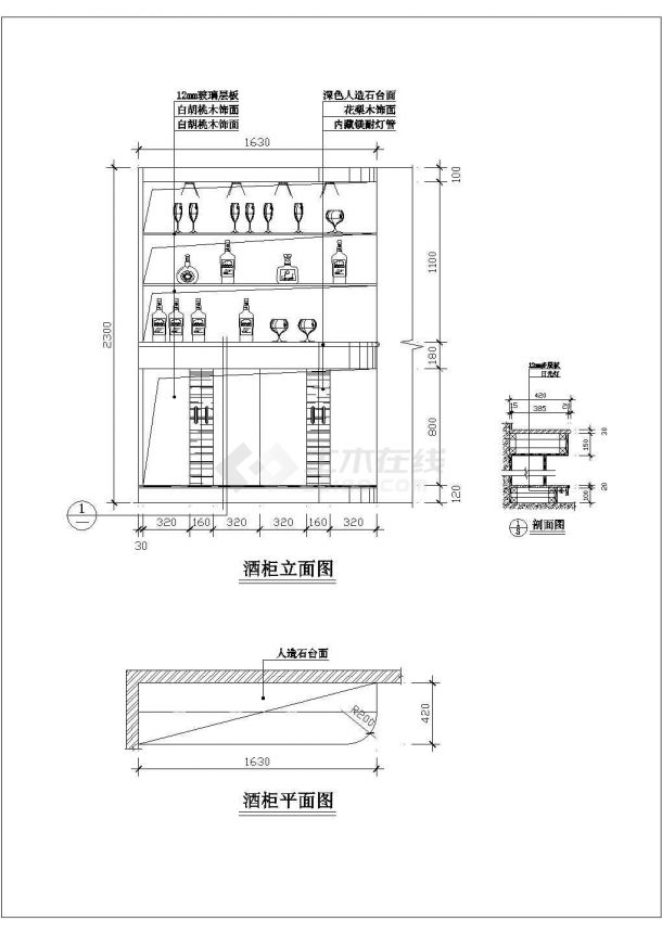 CAD design and construction drawing of kitchen and dining room decoration of an indoor residence - Figure 1