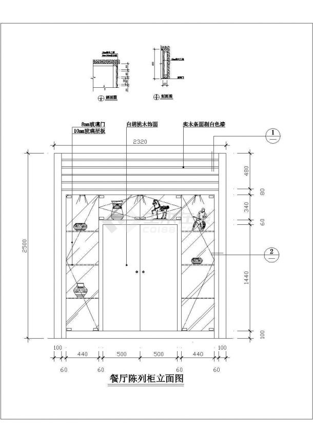  CAD design and construction drawing of kitchen and dining room decoration of an indoor residence - Figure 2