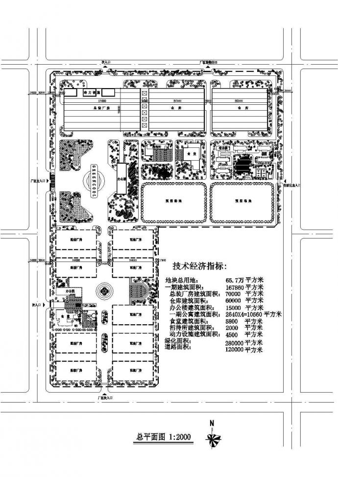 厂房设计_某新工业厂房整体规划详细方案设计施工CAD图纸_图1