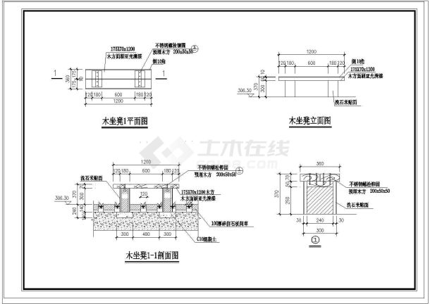 某公园休息坐凳及花池坐凳设计cad施工图,其包含的内容为木坐凳平面图