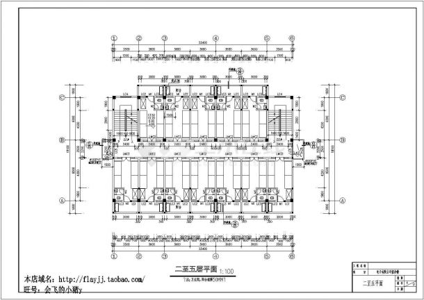某电子厂宿舍建筑方案设计施工CAD图纸（含目录说明、门窗表）-图一