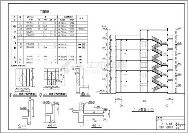 某电子厂宿舍建筑方案设计施工CAD图纸（含目录说明、门窗表）-图二