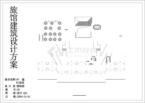 某地旅馆建筑方案设计cad施工图-图一