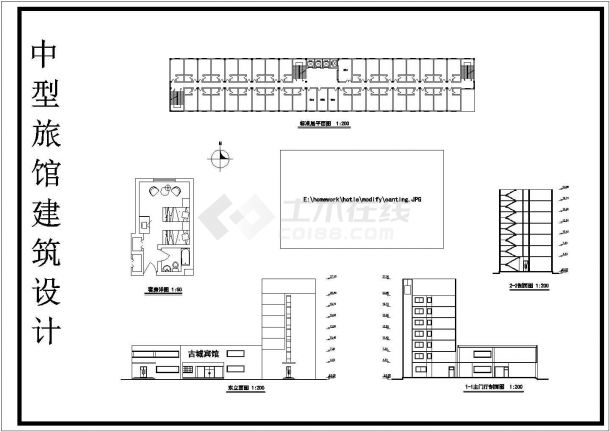 某地中型旅馆设计方案CAD施工图纸-图二