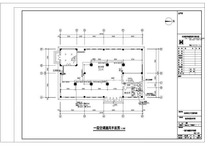 景华中学图书馆空调通风设计cad施工图（含设计说明）_图1