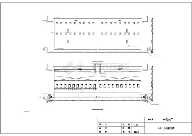 【最新】某供水厂给水处理设计方案CAD图纸-图一