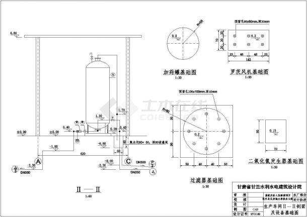 【最新】某水库供水工程水厂设计方案CAD图纸-图二