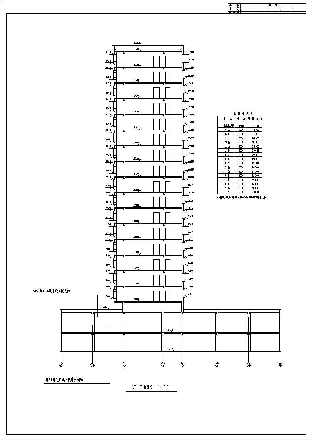 某小户型综合住宅楼建筑方案设计施工CAD图纸