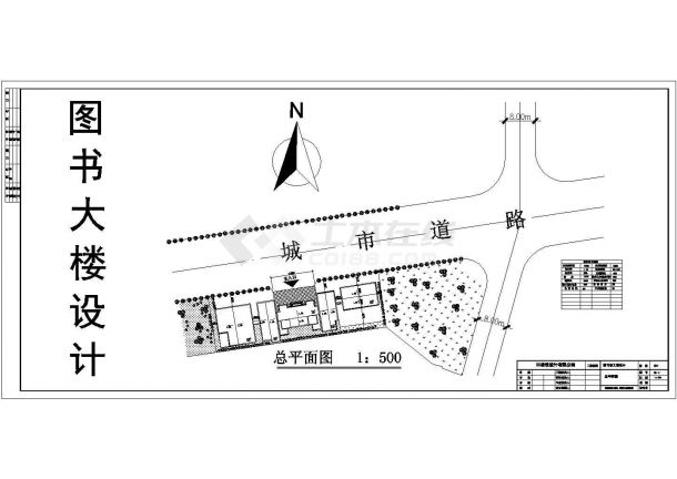 五层框架结构某大城市图书馆建筑设计 7500平米.-图一