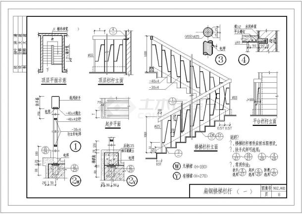 住宅楼梯建筑设计施工立剖面CAD参考图-图二