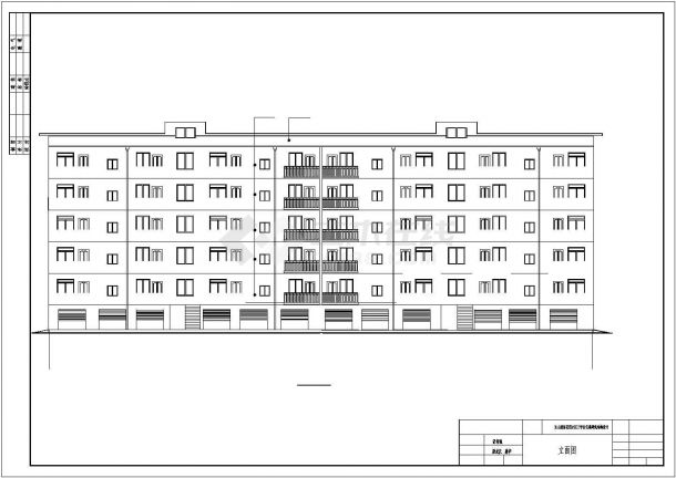 兰州市某小区3000平米6层砖混结构住宅楼建筑+结构设计CAD图纸-图二