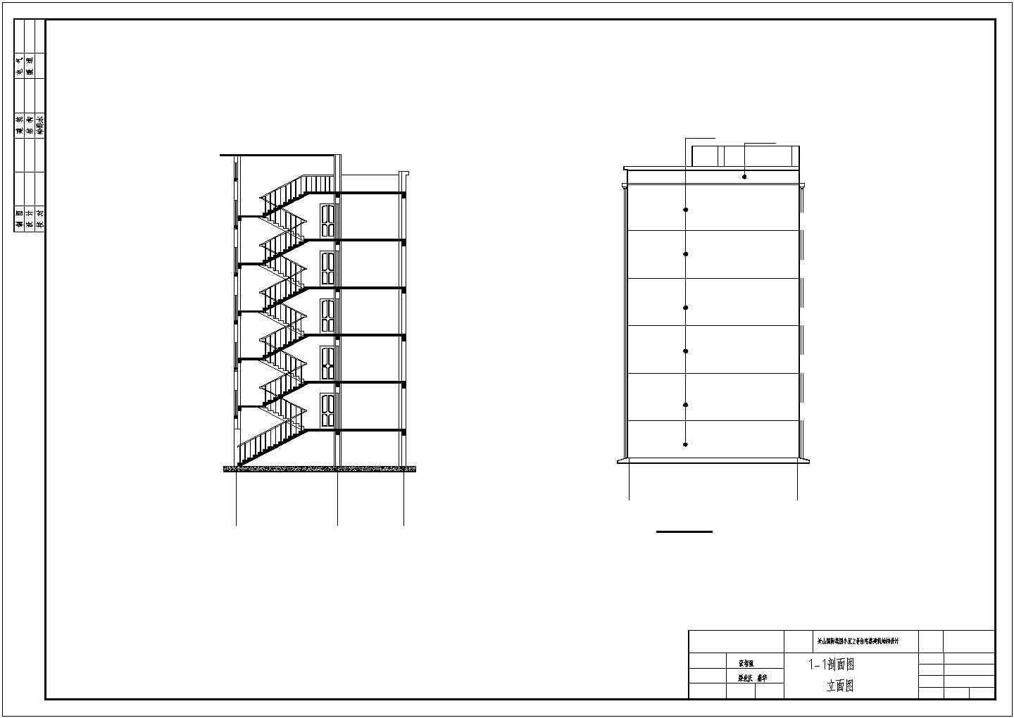 西安市关山花园小区3千平米6层框架住宅楼建筑设计CAD图纸（含结构图）
