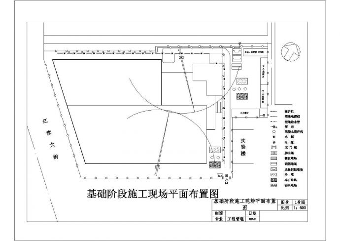 5层框架图书馆土建与装饰工程投标书设计_图1