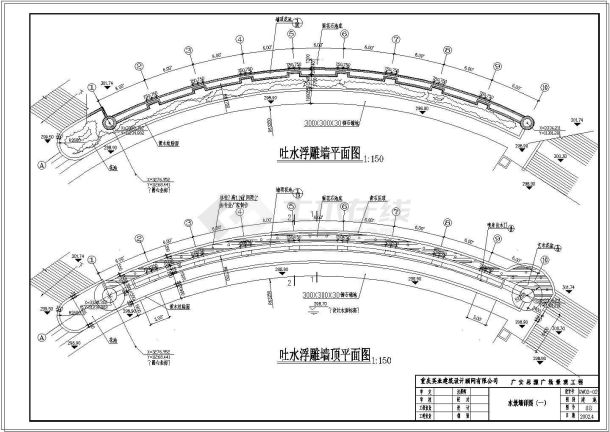 重庆广安思源广场景观工程CAD全套施工图-水墙-图二