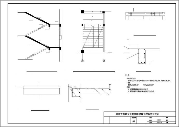 [学士]某4层框架教学楼全套设计图纸（含计算书建筑、结构图毕业答辩PPT）_图1