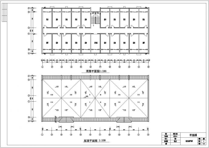 [学士]某5层砌体结构学校宿舍楼cad图纸(含计算书及图纸)_图1