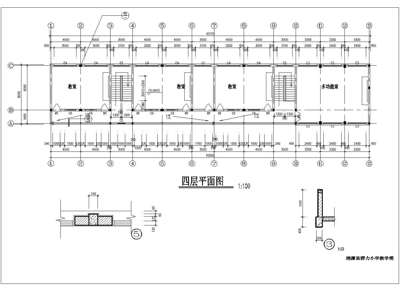 惠州某小区1260平米4层砖混结构社区幼儿园建筑设计CAD图纸