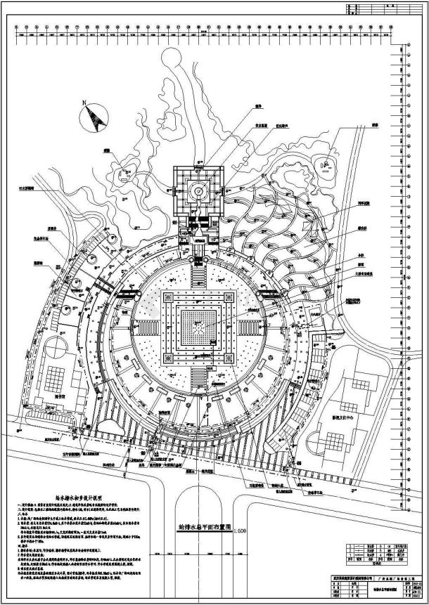 重庆广安思源广场景观工程CAD全套施工图-广安思源水初-图一